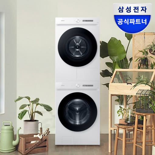 삼성 비스포크 그랑데 AI 세탁기+건조기 세트 (24kg+20kg)
